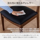 ダイニングテーブル3点セット(SDT-001 幅100cm MBR/SDT-001 2本脚 MBR/SC-003 MBR)【島忠ホームズ商品】 12枚目画像