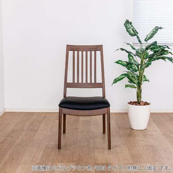 ダイニングテーブル3点セット(SDT-001 幅100cm MBR/SDT-001 2本脚 MBR/SC-003 MBR)【島忠ホームズ商品】 14枚目画像