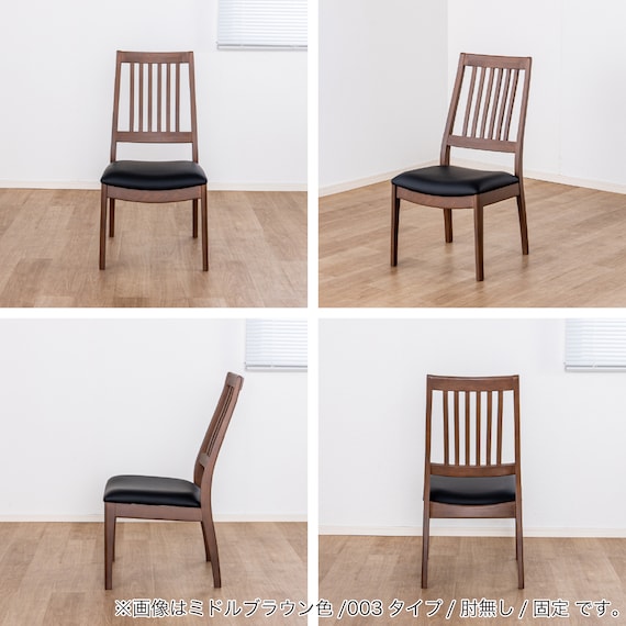 ダイニングテーブル3点セット(SDT-001 幅100cm MBR/SDT-001 2本脚 MBR/SC-003 MBR)【島忠ホームズ商品】 16枚目画像