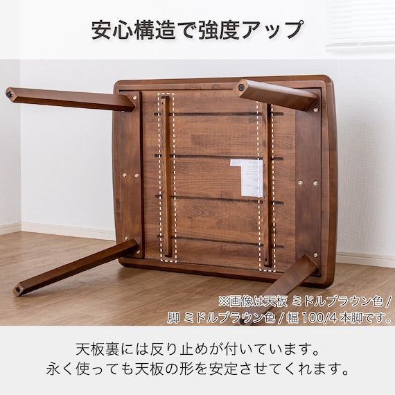 ダイニングテーブル(SDT-001 幅125cm NA/SDT-001 2本脚 NA)【島忠ホームズ商品】 5枚目画像