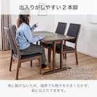 ダイニングテーブル(SDT-001 幅125cm NA/SDT-001 2本脚 NA)【島忠ホームズ商品】 6枚目画像
