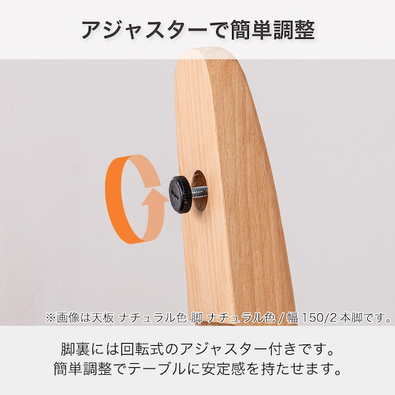 ダイニングテーブル(SDT-001 幅125cm NA/SDT-001 2本脚 NA)【島忠ホームズ商品】 7枚目画像