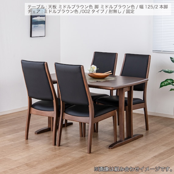 ダイニングテーブル(SDT-001 幅125cm NA/SDT-001 2本脚 NA)【島忠ホームズ商品】 8枚目画像