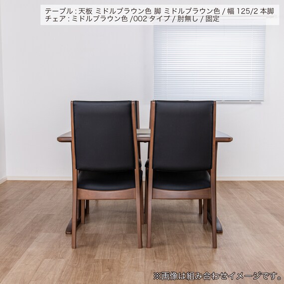 ダイニングテーブル(SDT-001 幅125cm NA/SDT-001 2本脚 NA)【島忠ホームズ商品】 9枚目画像
