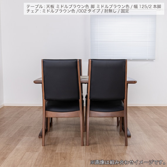 ダイニングテーブル(SDT-001 幅125cm NA/SDT-001 2本脚 NA)【島忠ホームズ商品】 9枚目画像
