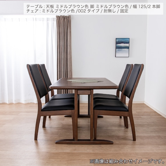 ダイニングテーブル(SDT-001 幅125cm NA/SDT-001 2本脚 NA)【島忠ホームズ商品】 10枚目画像