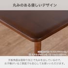 ダイニングテーブル(SDT-001 幅125cm NA/SDT-001 4本脚 NA)【島忠ホームズ商品】 3枚目画像
