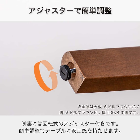 ダイニングテーブル(SDT-001 幅125cm NA/SDT-001 4本脚 NA)【島忠ホームズ商品】 7枚目画像