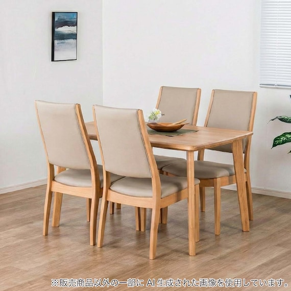 ダイニングテーブル5点セット(SDT-001 幅125cm NA/SDT-001 4本脚 NA/SC-002 NA)【島忠ホームズ商品】 1枚目画像