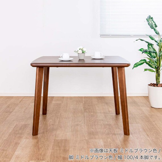 ダイニングテーブル5点セット(SDT-001 幅125cm NA/SDT-001 4本脚 NA/SC-002 NA)【島忠ホームズ商品】 2枚目画像