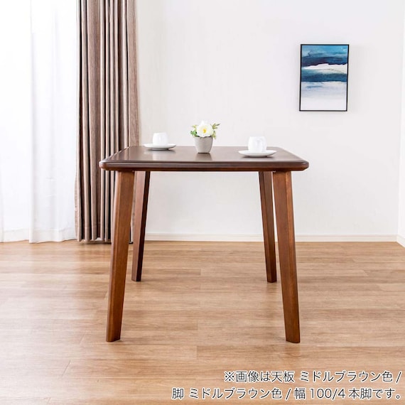 ダイニングテーブル5点セット(SDT-001 幅125cm NA/SDT-001 4本脚 NA/SC-002 NA)【島忠ホームズ商品】 3枚目画像