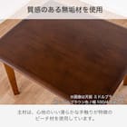 ダイニングテーブル5点セット(SDT-001 幅125cm NA/SDT-001 4本脚 NA/SC-002 NA)【島忠ホームズ商品】 4枚目画像