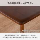 ダイニングテーブル5点セット(SDT-001 幅125cm NA/SDT-001 4本脚 NA/SC-002 NA)【島忠ホームズ商品】 5枚目画像