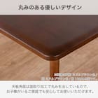 ダイニングテーブル5点セット(SDT-001 幅125cm NA/SDT-001 4本脚 NA/SC-002 NA)【島忠ホームズ商品】 5枚目画像