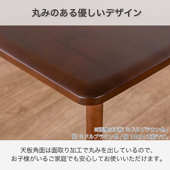 ダイニングテーブル5点セット(SDT-001 幅125cm NA/SDT-001 4本脚 NA/SC-002 NA)【島忠ホームズ商品】 5枚目画像