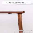 ダイニングテーブル5点セット(SDT-001 幅125cm NA/SDT-001 4本脚 NA/SC-002 NA)【島忠ホームズ商品】 6枚目画像