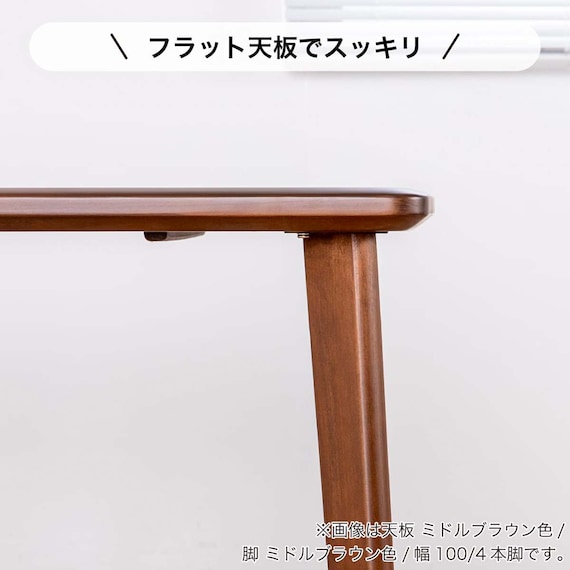 ダイニングテーブル5点セット(SDT-001 幅125cm NA/SDT-001 4本脚 NA/SC-002 NA)【島忠ホームズ商品】 6枚目画像