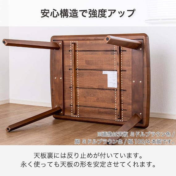 ダイニングテーブル5点セット(SDT-001 幅125cm NA/SDT-001 4本脚 NA/SC-002 NA)【島忠ホームズ商品】 8枚目画像