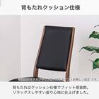 ダイニングテーブル5点セット(SDT-001 幅125cm NA/SDT-001 4本脚 NA/SC-002 NA)【島忠ホームズ商品】 12枚目画像