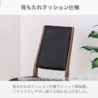 ダイニングテーブル5点セット(SDT-001 幅125cm NA/SDT-001 4本脚 NA/SC-002 NA)【島忠ホームズ商品】 12枚目画像