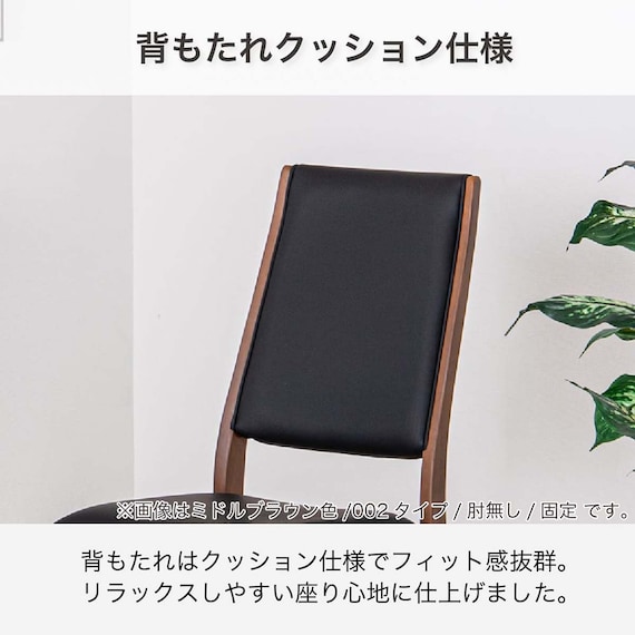 ダイニングテーブル5点セット(SDT-001 幅125cm NA/SDT-001 4本脚 NA/SC-002 NA)【島忠ホームズ商品】 12枚目画像