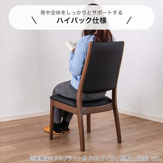 ダイニングテーブル5点セット(SDT-001 幅125cm NA/SDT-001 4本脚 NA/SC-002 NA)【島忠ホームズ商品】 13枚目画像