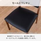 ダイニングテーブル5点セット(SDT-001 幅125cm NA/SDT-001 4本脚 NA/SC-002 NA)【島忠ホームズ商品】 15枚目画像