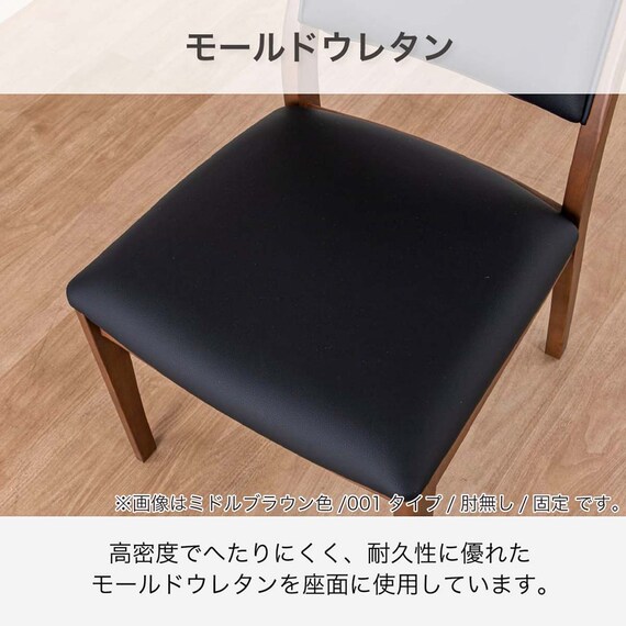 ダイニングテーブル5点セット(SDT-001 幅125cm NA/SDT-001 4本脚 NA/SC-002 NA)【島忠ホームズ商品】 15枚目画像