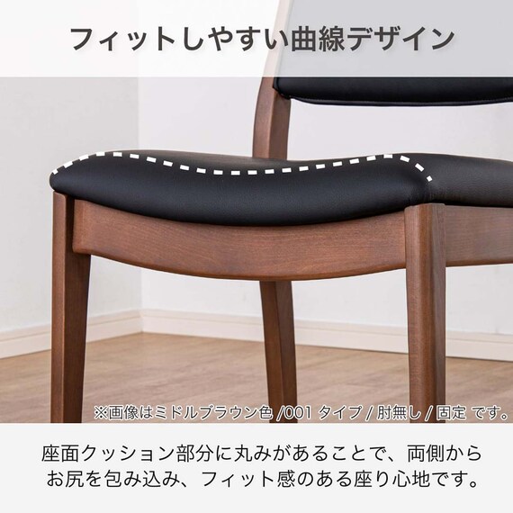 ダイニングテーブル5点セット(SDT-001 幅125cm NA/SDT-001 4本脚 NA/SC-002 NA)【島忠ホームズ商品】 16枚目画像