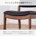 ダイニングテーブル5点セット(SDT-001 幅125cm NA/SDT-001 4本脚 NA/SC-002 NA)【島忠ホームズ商品】 16枚目画像