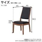 ダイニングテーブル5点セット(SDT-001 幅125cm NA/SDT-001 4本脚 NA/SC-002 NA)【島忠ホームズ商品】 19枚目画像