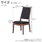 ダイニングテーブル5点セット(SDT-001 幅125cm NA/SDT-001 4本脚 NA/SC-002 NA)【島忠ホームズ商品】 19枚目画像