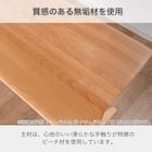 ダイニングテーブル(SDT-001 幅150cm NA/SDT-001 2本脚 NA)【島忠ホームズ商品】 2枚目画像