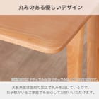 ダイニングテーブル(SDT-001 幅150cm NA/SDT-001 2本脚 NA)【島忠ホームズ商品】 3枚目画像