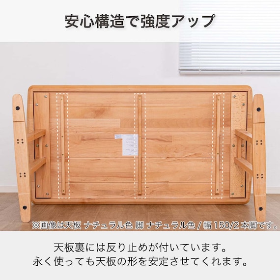 ダイニングテーブル(SDT-001 幅150cm NA/SDT-001 2本脚 NA)【島忠ホームズ商品】 4枚目画像