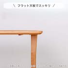 ダイニングテーブル(SDT-001 幅150cm NA/SDT-001 2本脚 NA)【島忠ホームズ商品】 5枚目画像