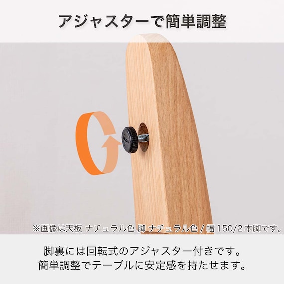 ダイニングテーブル(SDT-001 幅150cm NA/SDT-001 2本脚 NA)【島忠ホームズ商品】 6枚目画像