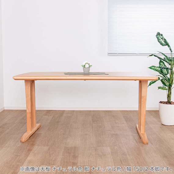 ダイニングテーブル(SDT-001 幅150cm NA/SDT-001 2本脚 NA)【島忠ホームズ商品】 11枚目画像