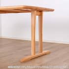 ダイニングテーブル(SDT-001 幅150cm NA/SDT-001 2本脚 NA)【島忠ホームズ商品】 13枚目画像