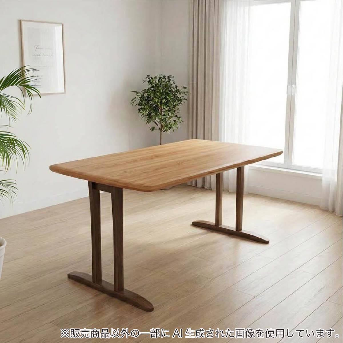ダイニングテーブル(SDT-001 幅150cm NA/SDT-001 2本脚 MBR)【島忠