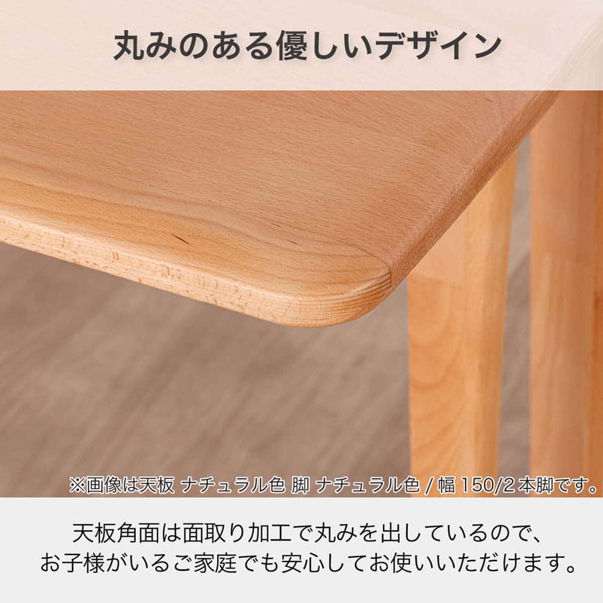 ダイニングテーブル(SDT-001 幅150cm NA/SDT-001 2本脚 MBR)【島忠