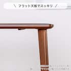 ダイニングテーブル(SDT-001 幅150cm NA/SDT-001 4本脚 NA)【島忠ホームズ商品】 4枚目画像