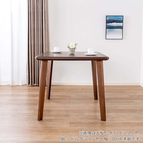 ダイニングテーブル(SDT-001 幅150cm NA/SDT-001 4本脚 NA)【島忠ホームズ商品】 10枚目画像