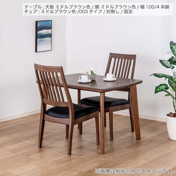 ダイニングテーブル(SDT-001 幅150cm NA/SDT-001 4本脚 NA)【島忠ホームズ商品】 11枚目画像