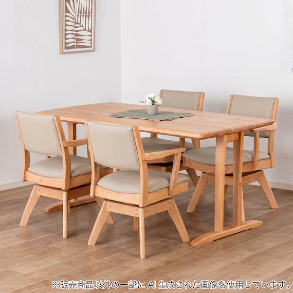 ダイニングテーブル5点セット(SDT-001 幅150cm NA/SDT-001 2本脚 NA/SC-001AT NA)【島忠ホームズ商品】 1枚目画像