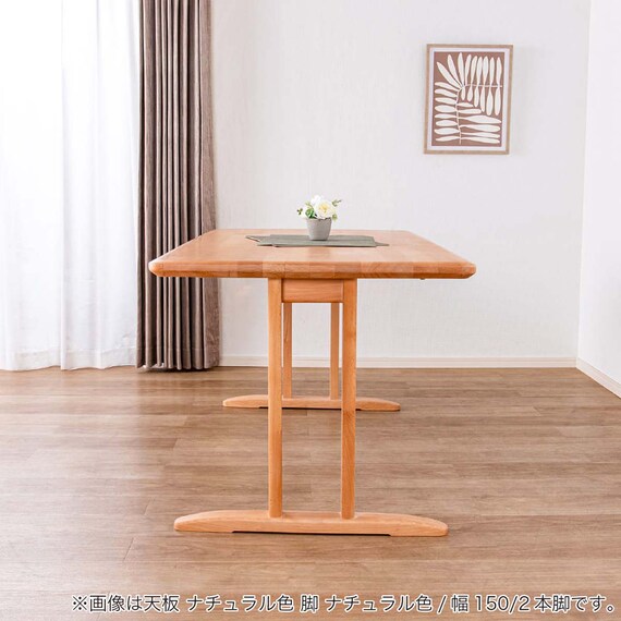 ダイニングテーブル5点セット(SDT-001 幅150cm NA/SDT-001 2本脚 NA/SC-001AT NA)【島忠ホームズ商品】 3枚目画像