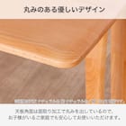 ダイニングテーブル5点セット(SDT-001 幅150cm NA/SDT-001 2本脚 NA/SC-001AT NA)【島忠ホームズ商品】 6枚目画像