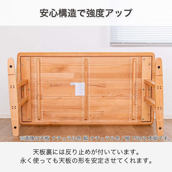 ダイニングテーブル5点セット(SDT-001 幅150cm NA/SDT-001 2本脚 NA/SC-001AT NA)【島忠ホームズ商品】 7枚目画像