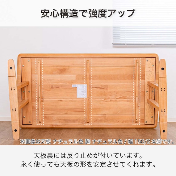 ダイニングテーブル5点セット(SDT-001 幅150cm NA/SDT-001 2本脚 NA/SC-001AT NA)【島忠ホームズ商品】 7枚目画像