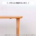 ダイニングテーブル5点セット(SDT-001 幅150cm NA/SDT-001 2本脚 NA/SC-001AT NA)【島忠ホームズ商品】 8枚目画像